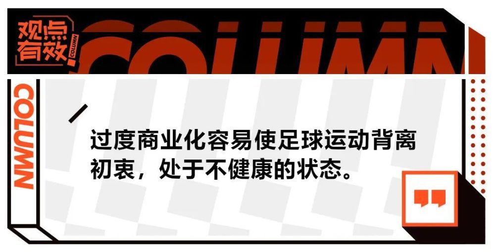 这里有B席、罗德里、科瓦西奇以及里科-刘易斯这样的球员，他们都非常的出色，都是非常优秀的球员。